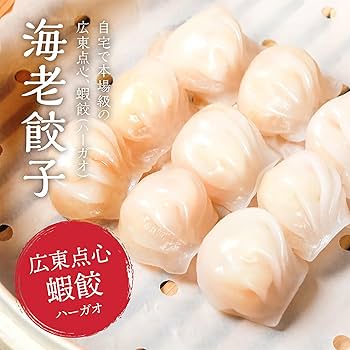 エビ餃子セット 餃子香月バラエティセット | 餃子 香月 | お取り寄せ・ギフト